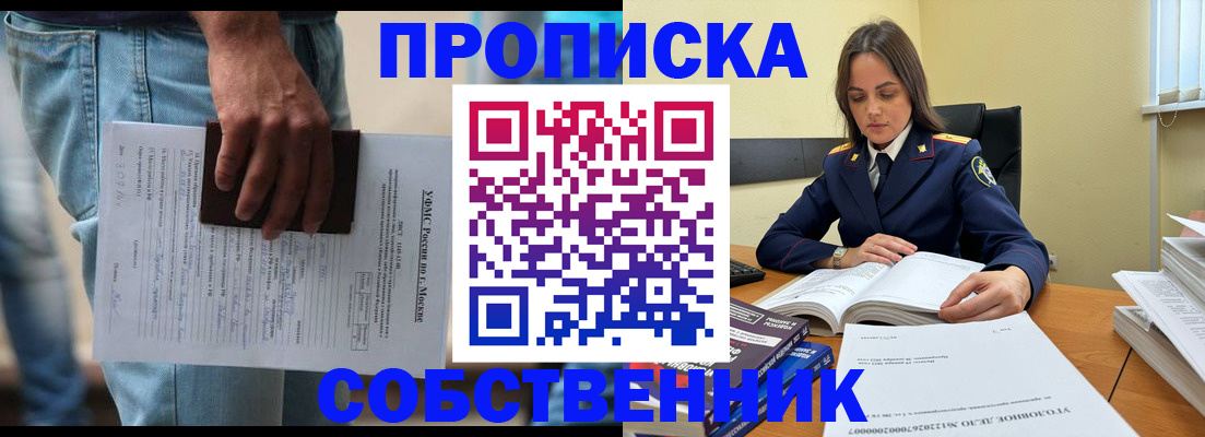 где прописаться в Нягани