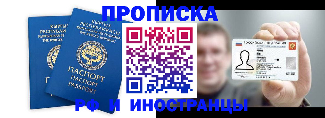 регистрация в Нягани