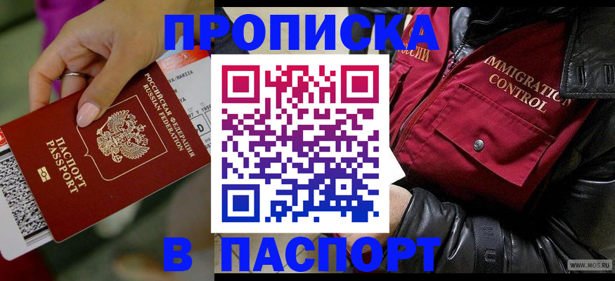 найти адрес прописки в Нягани