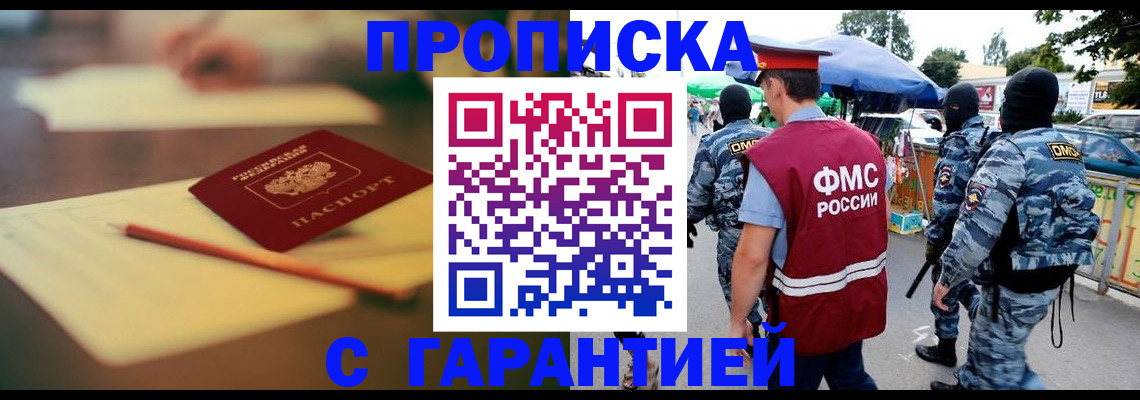 прописка для кредита в Нягани